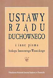 ustawy.jpg