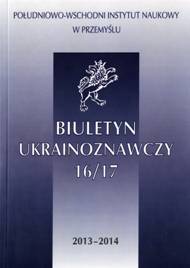biul16.jpg