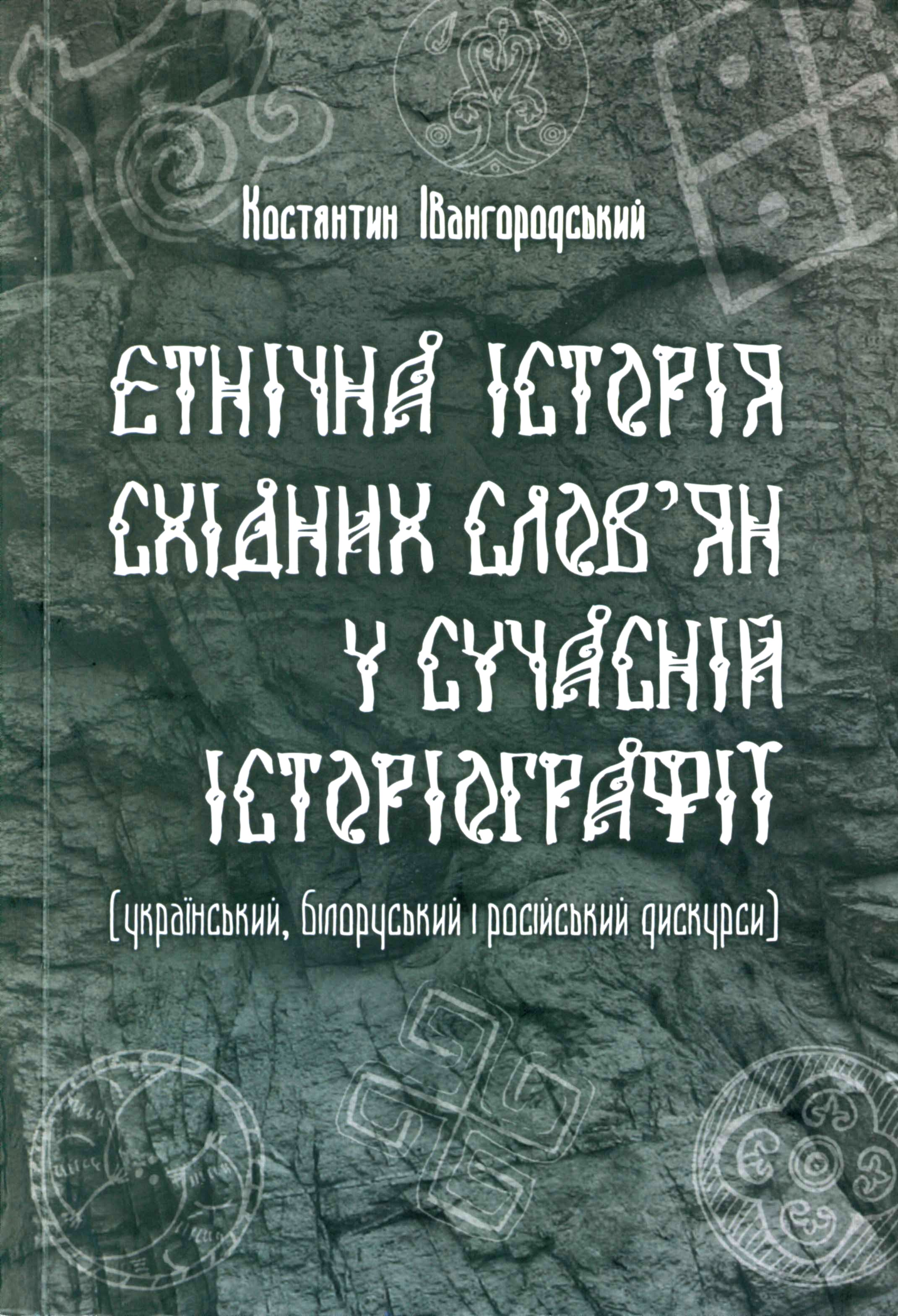 pasternak.jpg